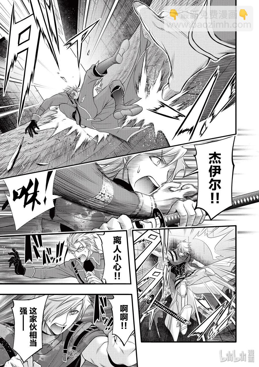 38 昏君44