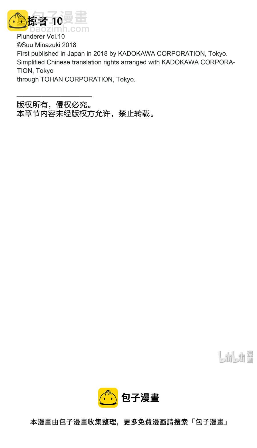 38 昏君46
