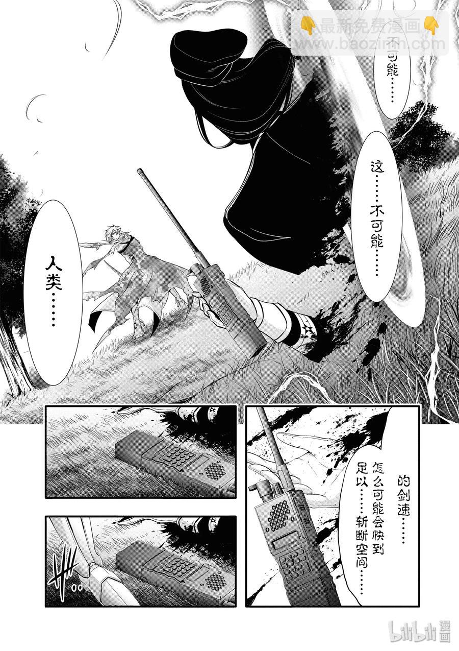 40 别离17