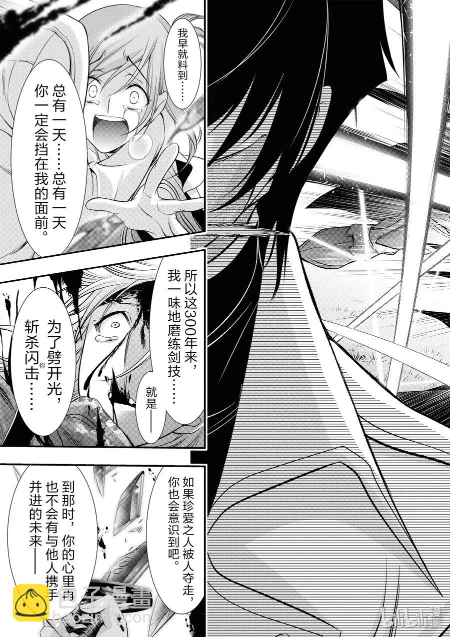 40 别离39