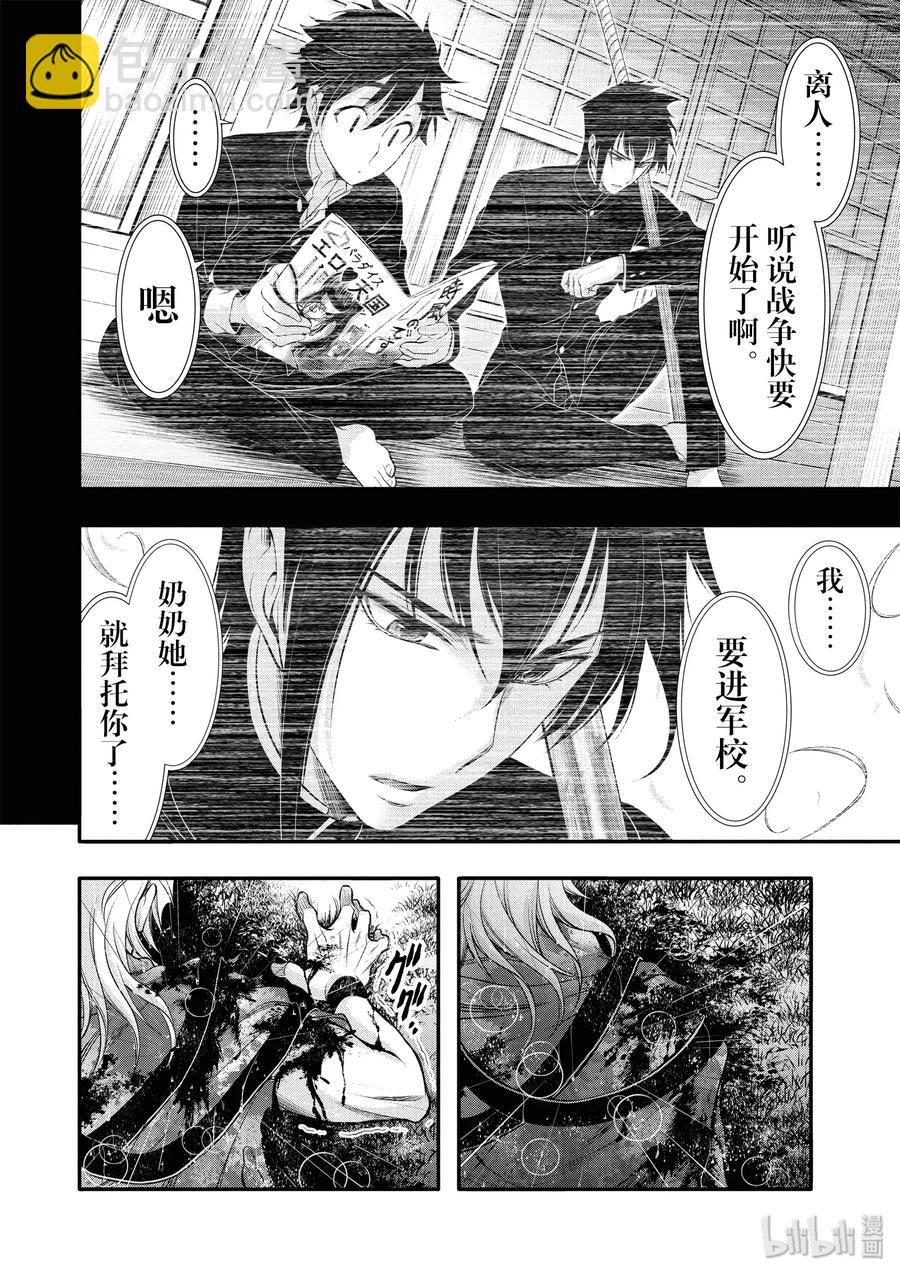 40 别离50