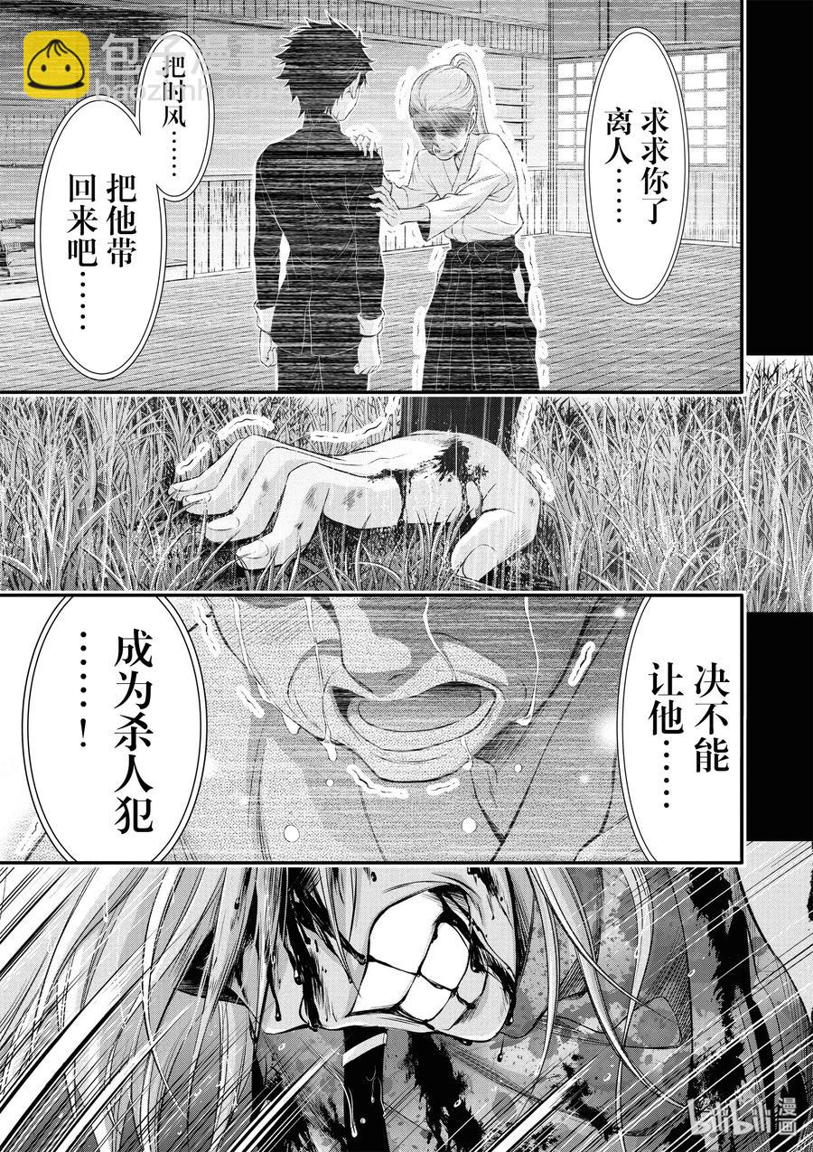 40 别离51