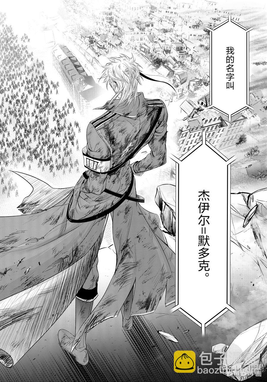 61 宣战15