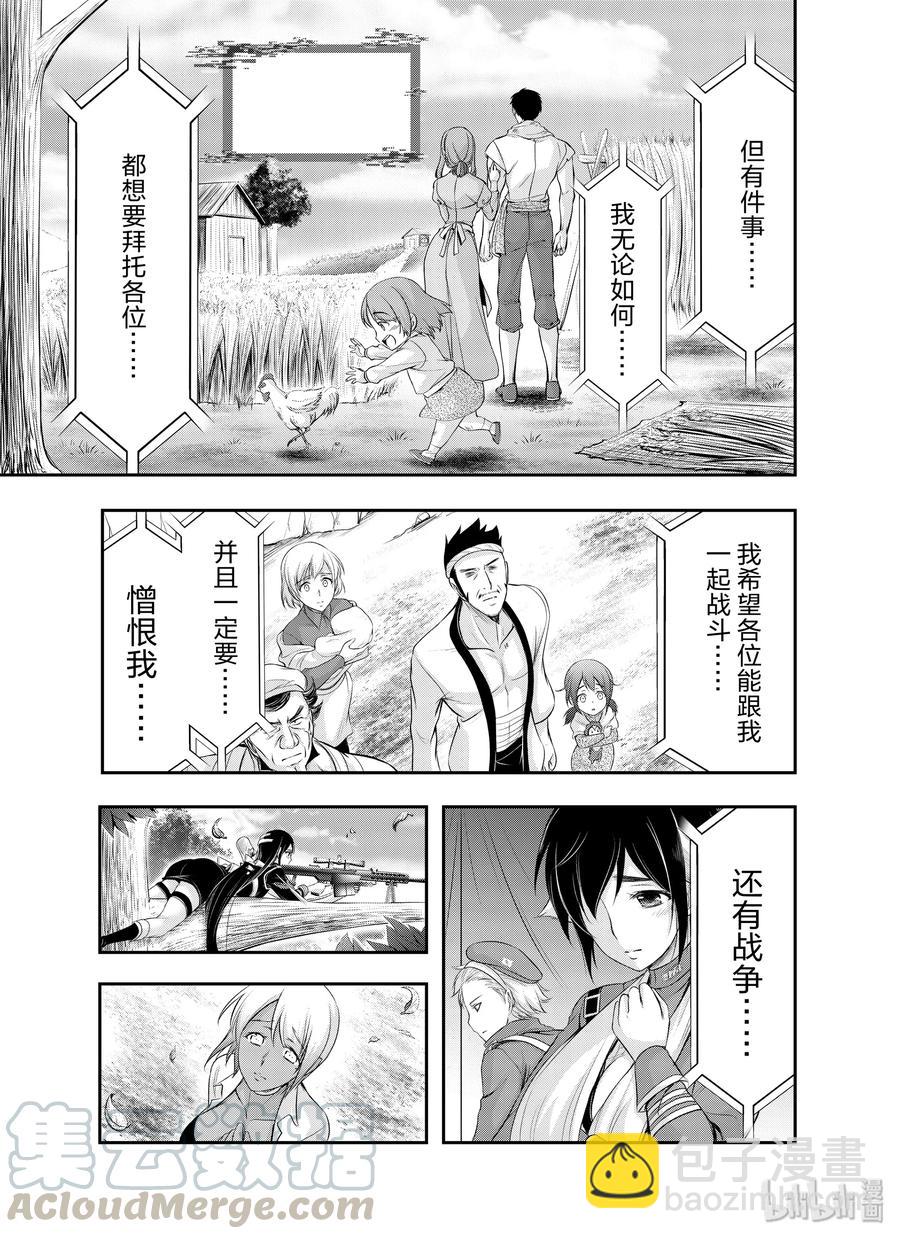 61 宣战42