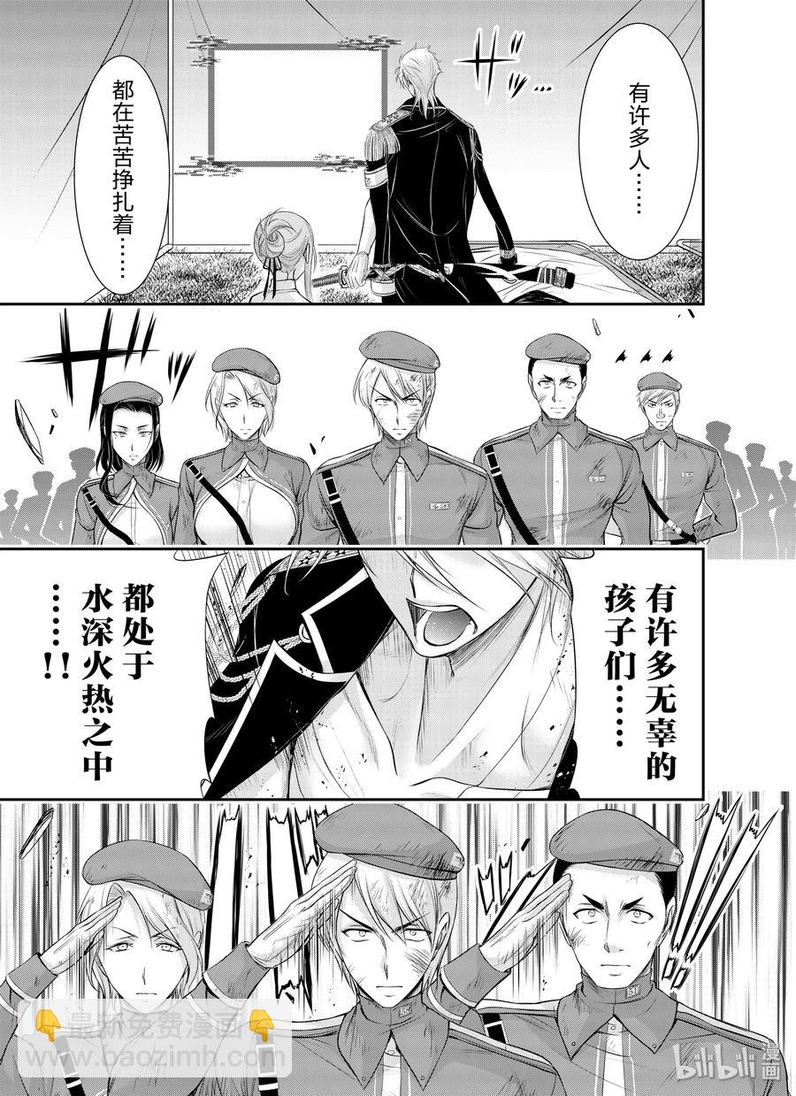 61 宣战44