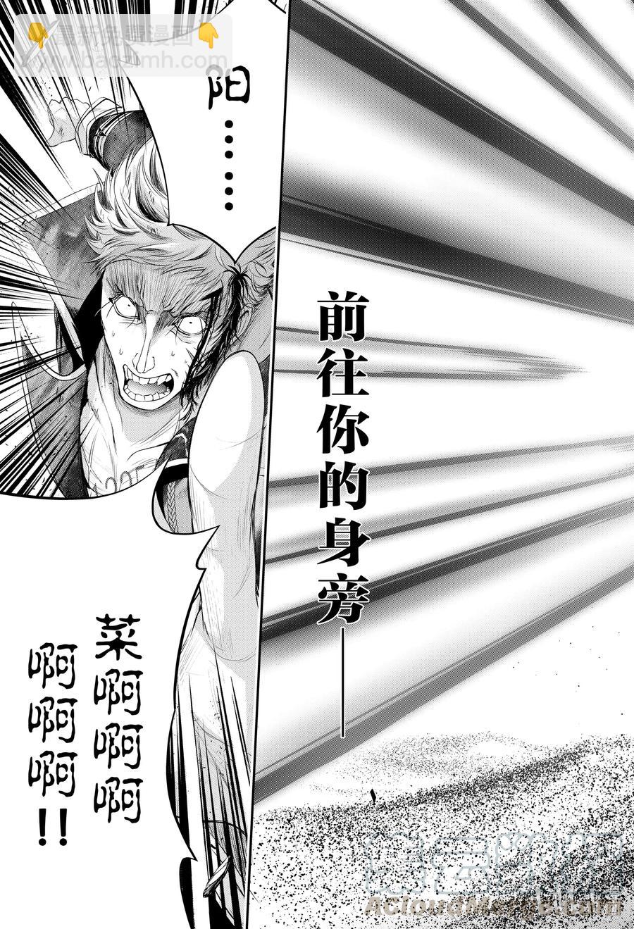 69 只要杀死心爱之人32