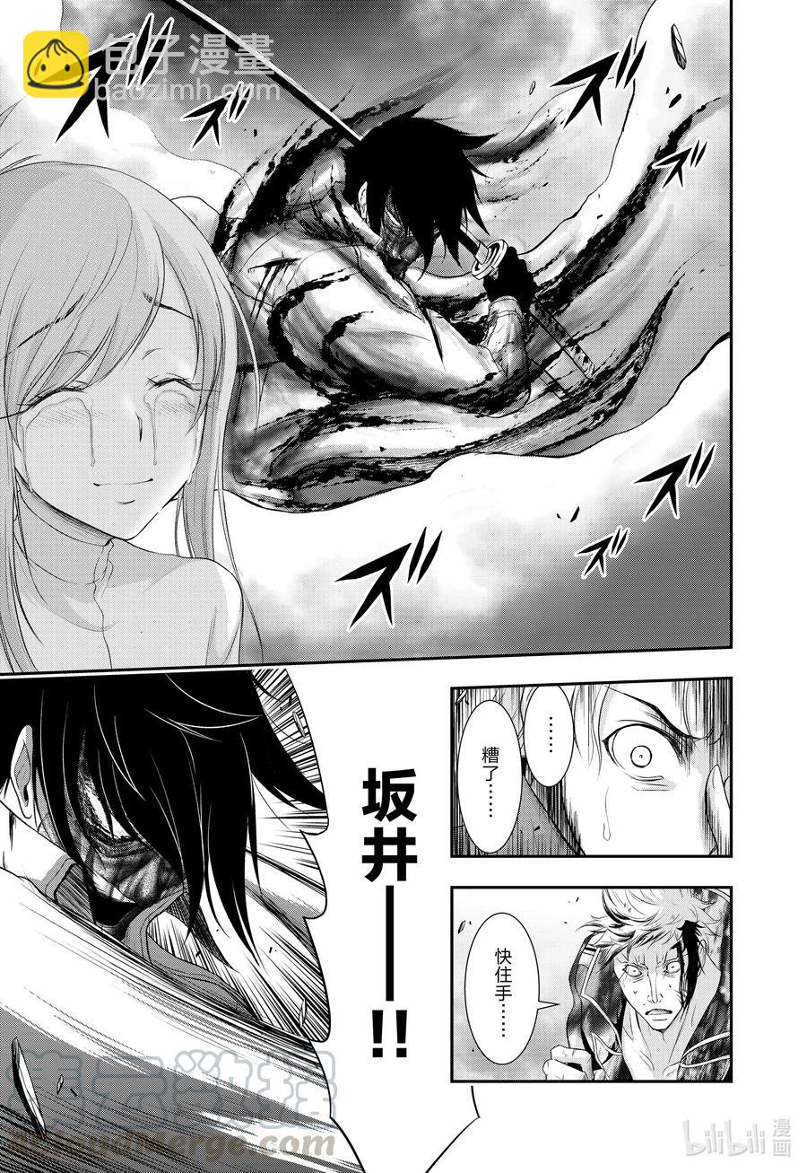 69 只要杀死心爱之人40