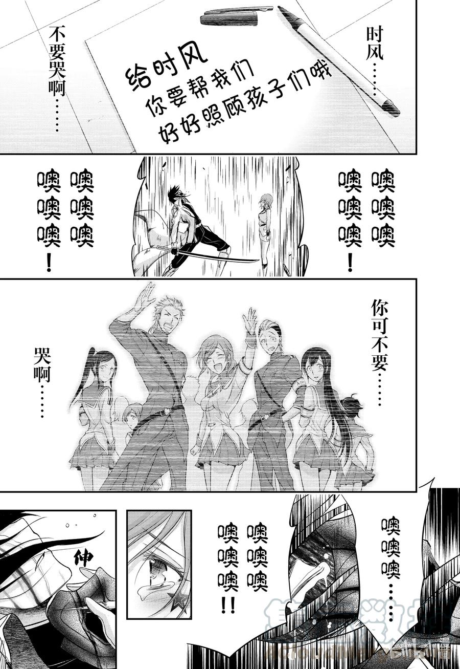 69 只要杀死心爱之人44