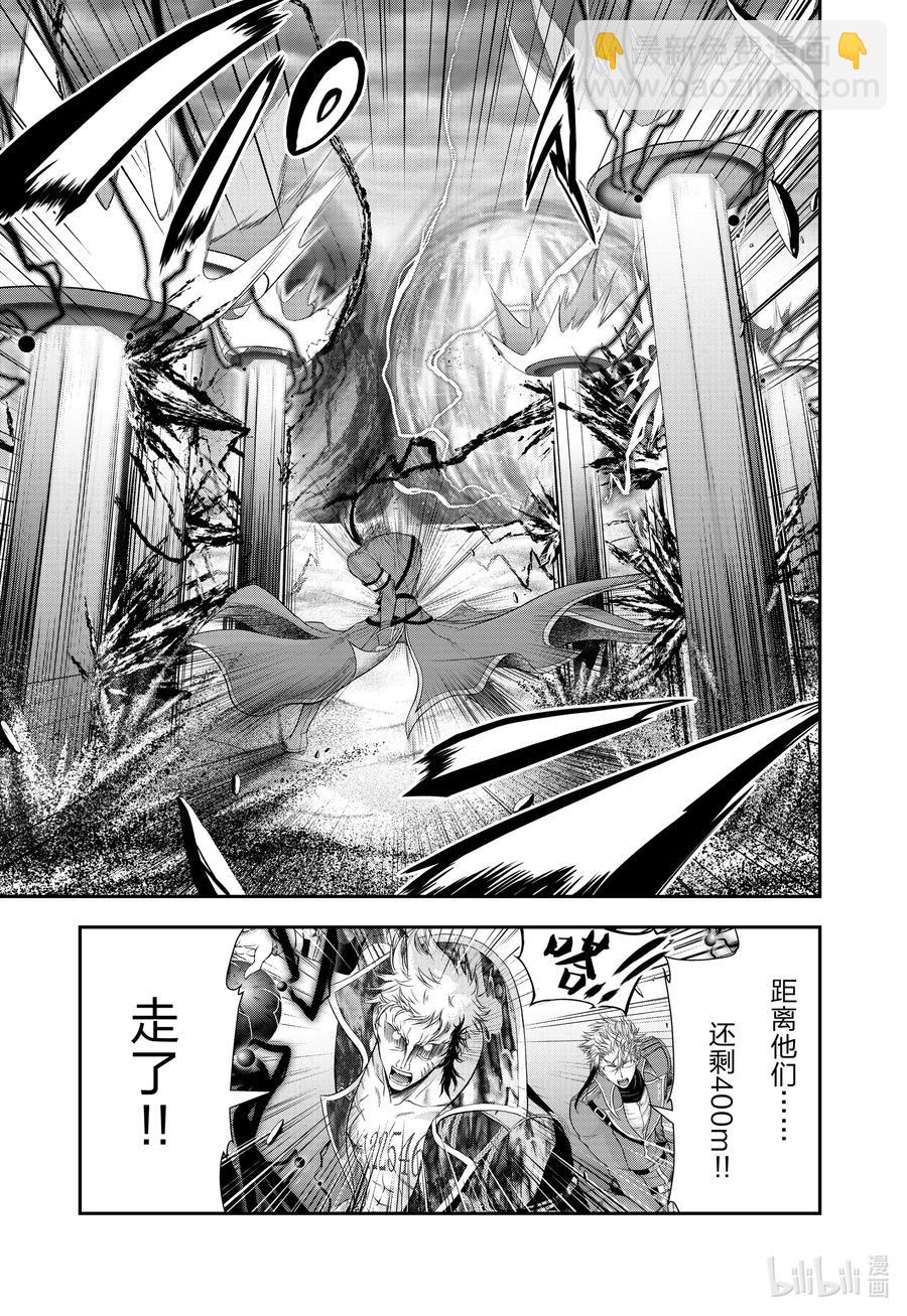 69 只要杀死心爱之人6
