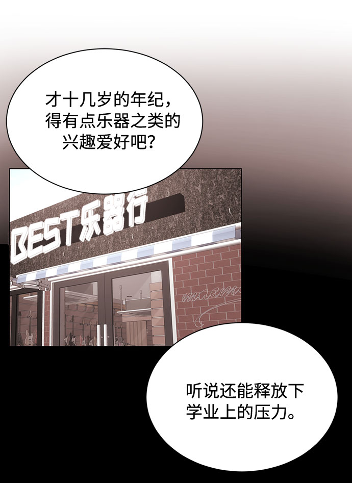 [第3话] 正面突破的小小请求10