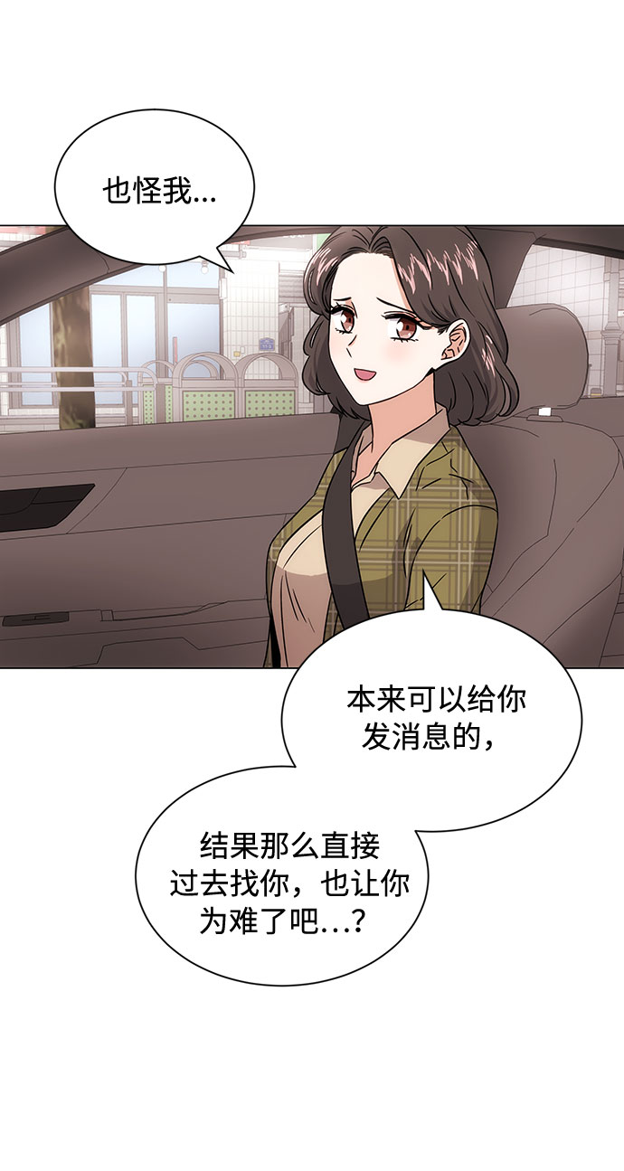 [第3话] 正面突破的小小请求101