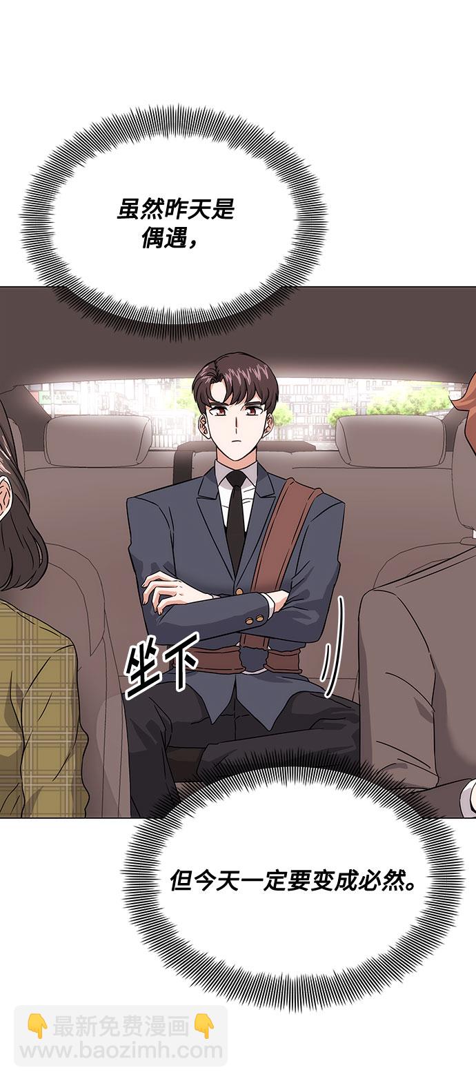[第3话] 正面突破的小小请求114