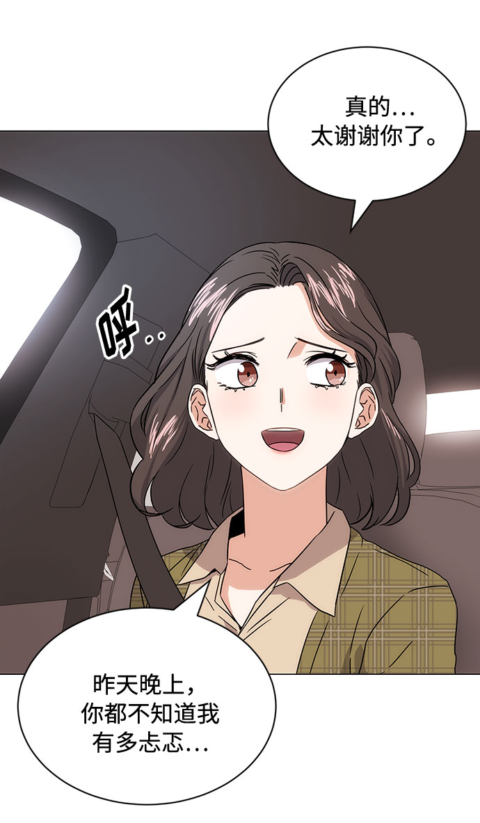 [第3话] 正面突破的小小请求121