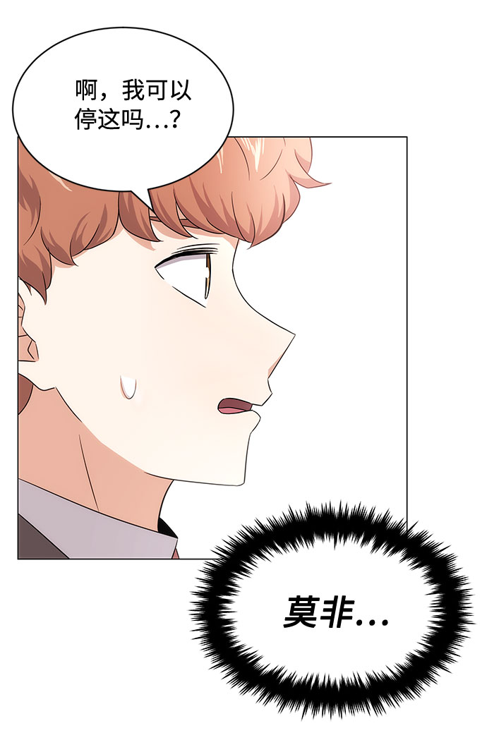 [第3话] 正面突破的小小请求135