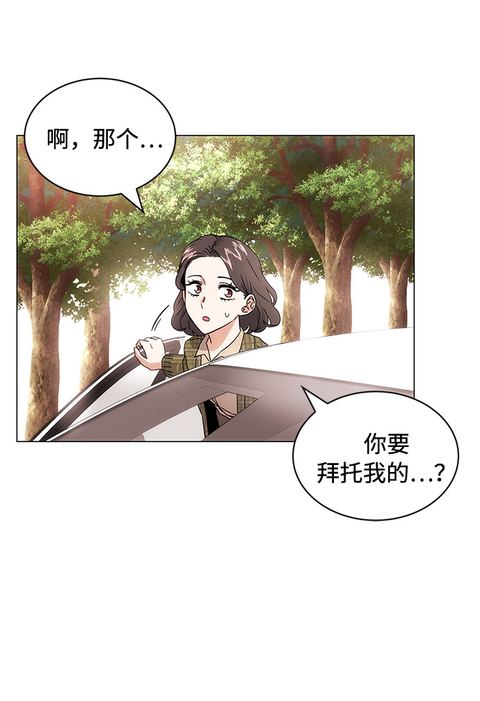 [第3话] 正面突破的小小请求138