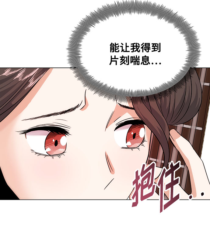 [第3话] 正面突破的小小请求15
