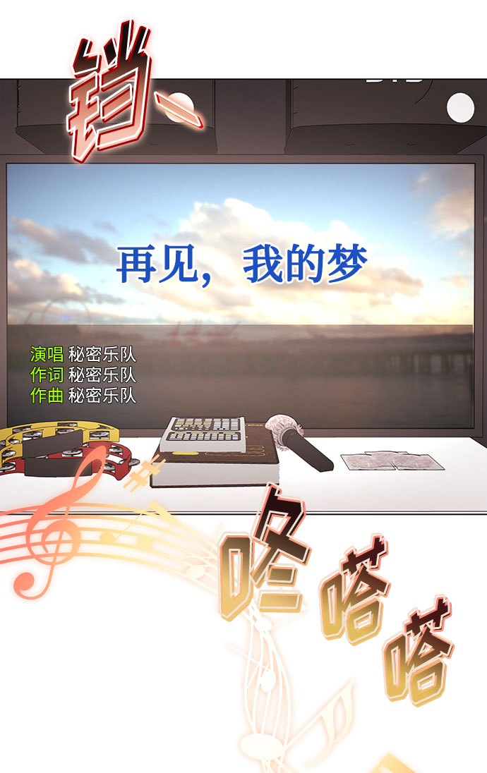 [第7话] 魔法的季节28