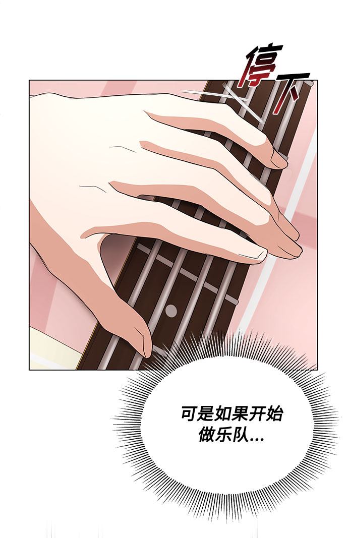 [第7话] 魔法的季节75