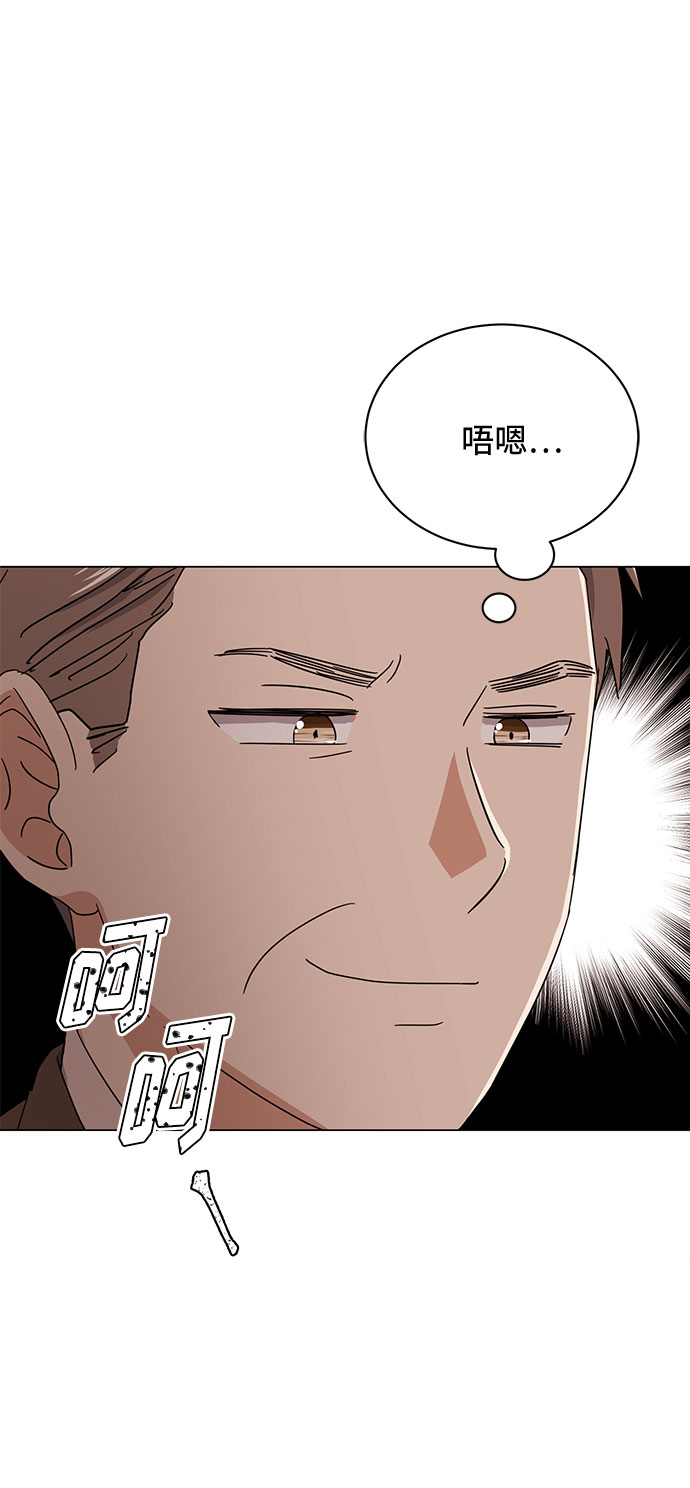 [第51话] 战争的序幕100