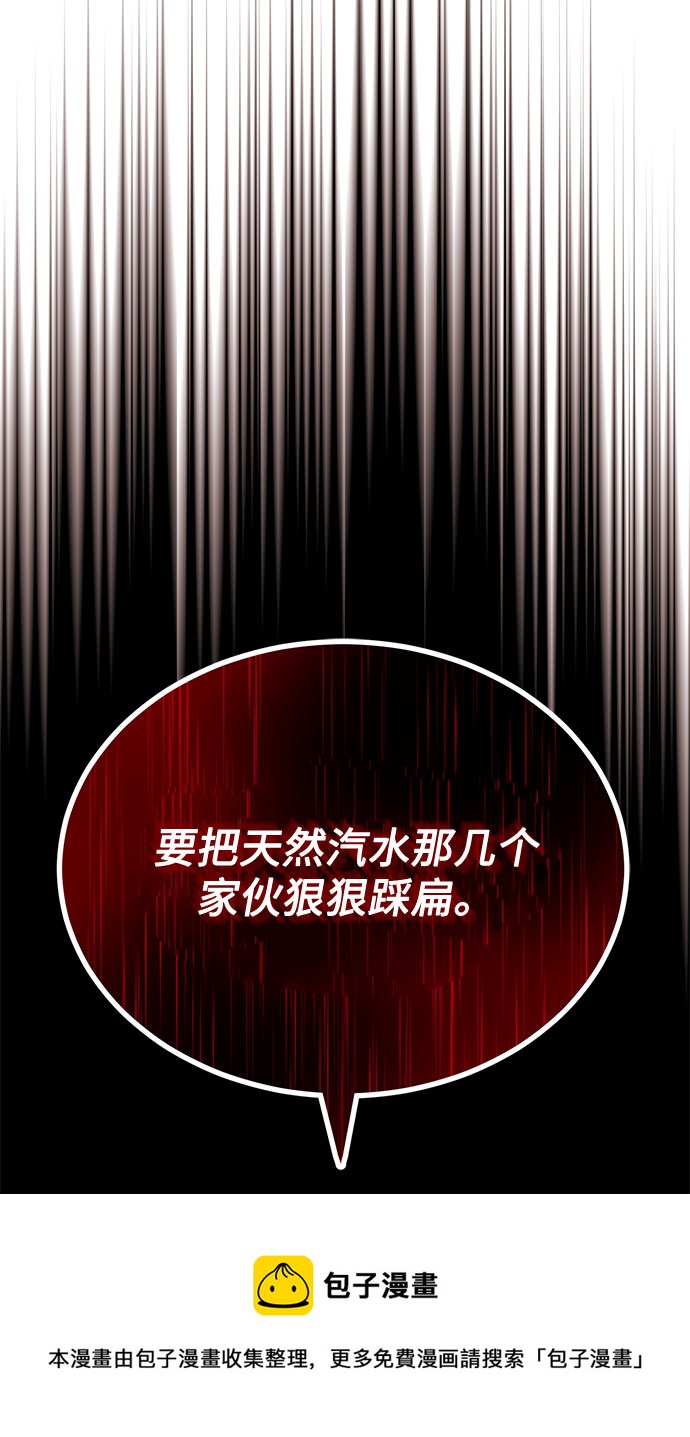 [第51话] 战争的序幕102