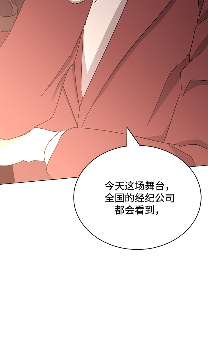 [第51话] 战争的序幕11