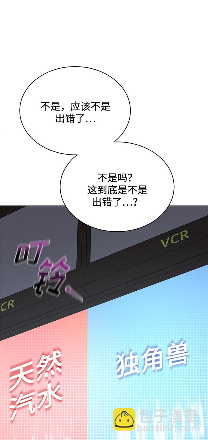 [第51话] 战争的序幕21