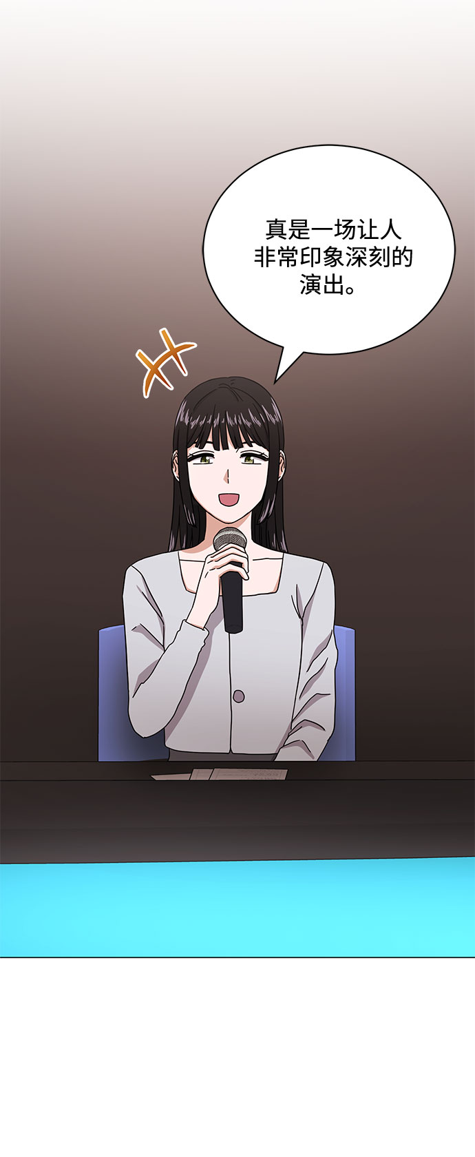 [第51话] 战争的序幕23
