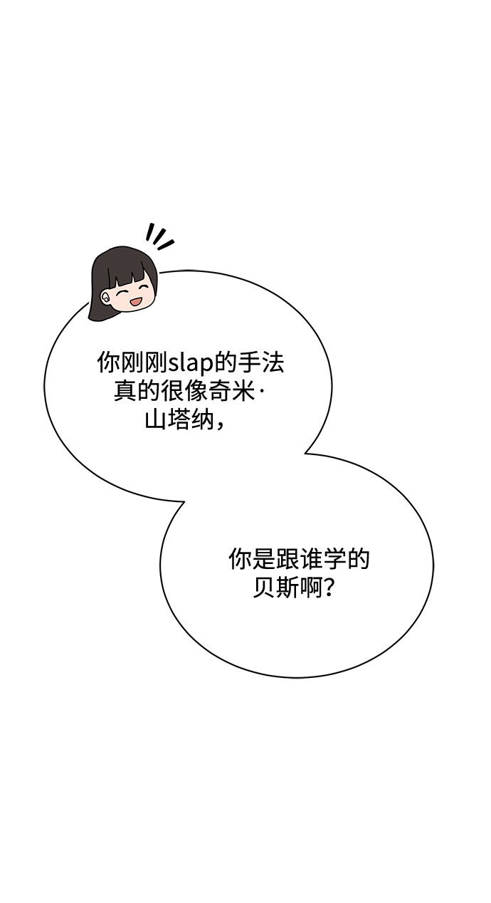 [第51话] 战争的序幕25