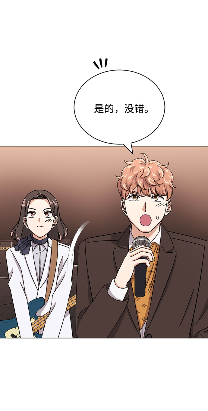 [第51话] 战争的序幕32