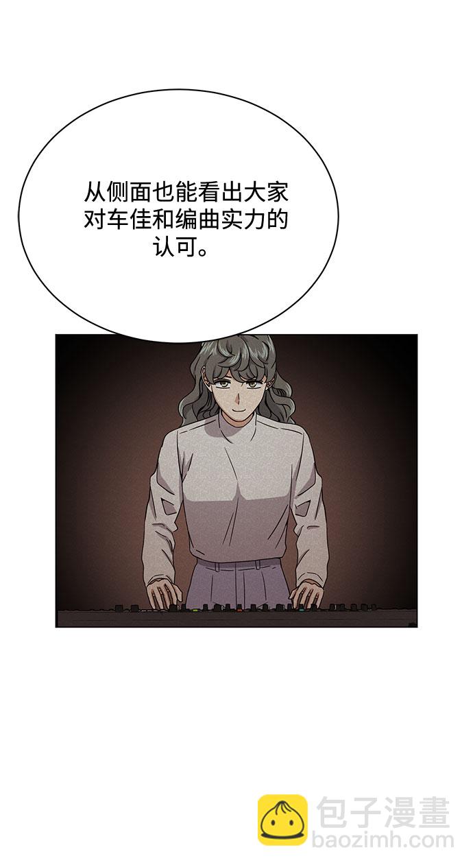 [第51话] 战争的序幕34