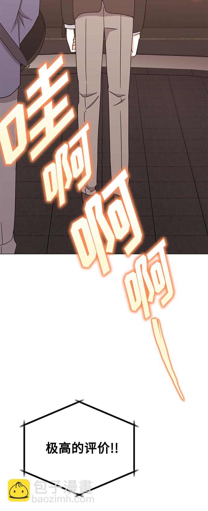 [第51话] 战争的序幕43
