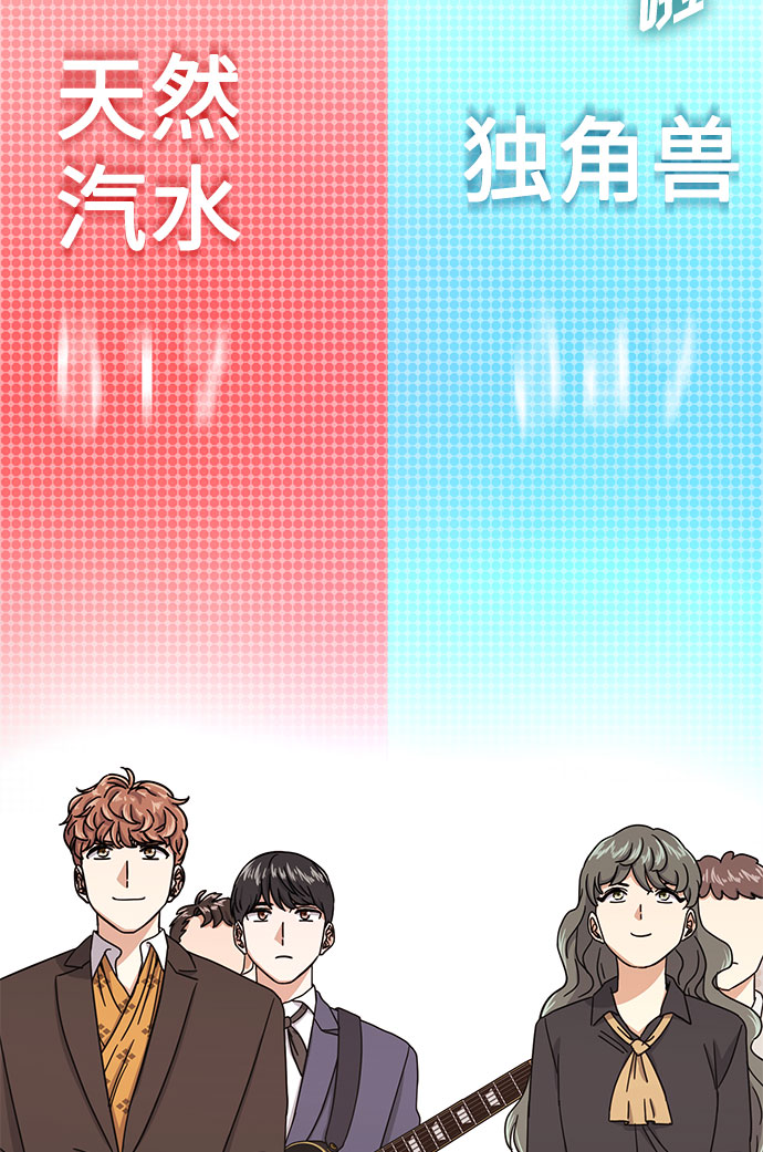 [第51话] 战争的序幕48