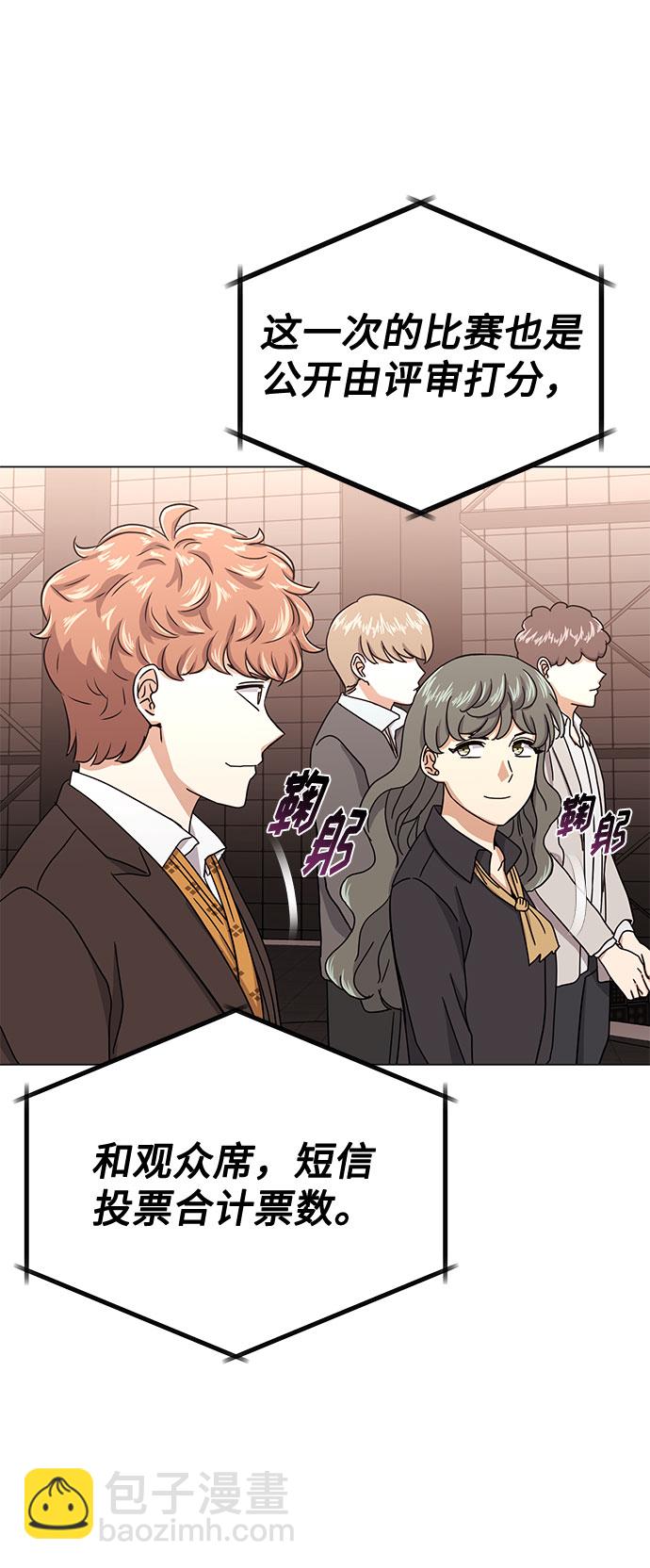 [第51话] 战争的序幕50