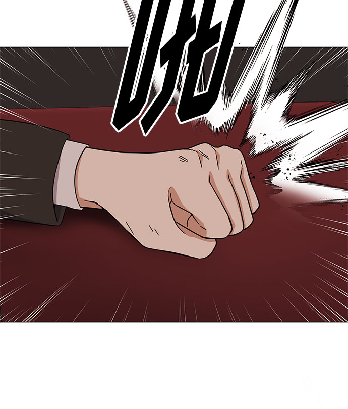 [第51话] 战争的序幕61