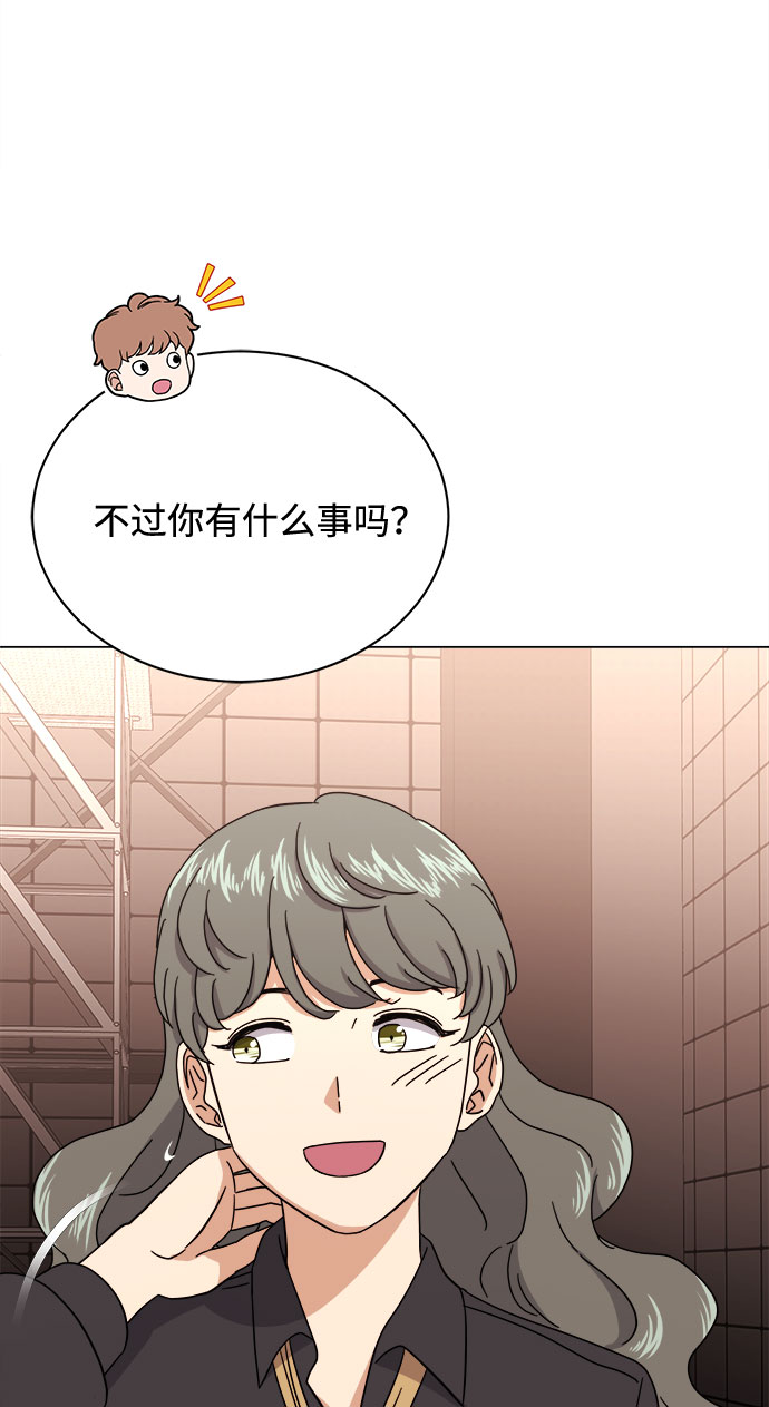 [第51话] 战争的序幕69