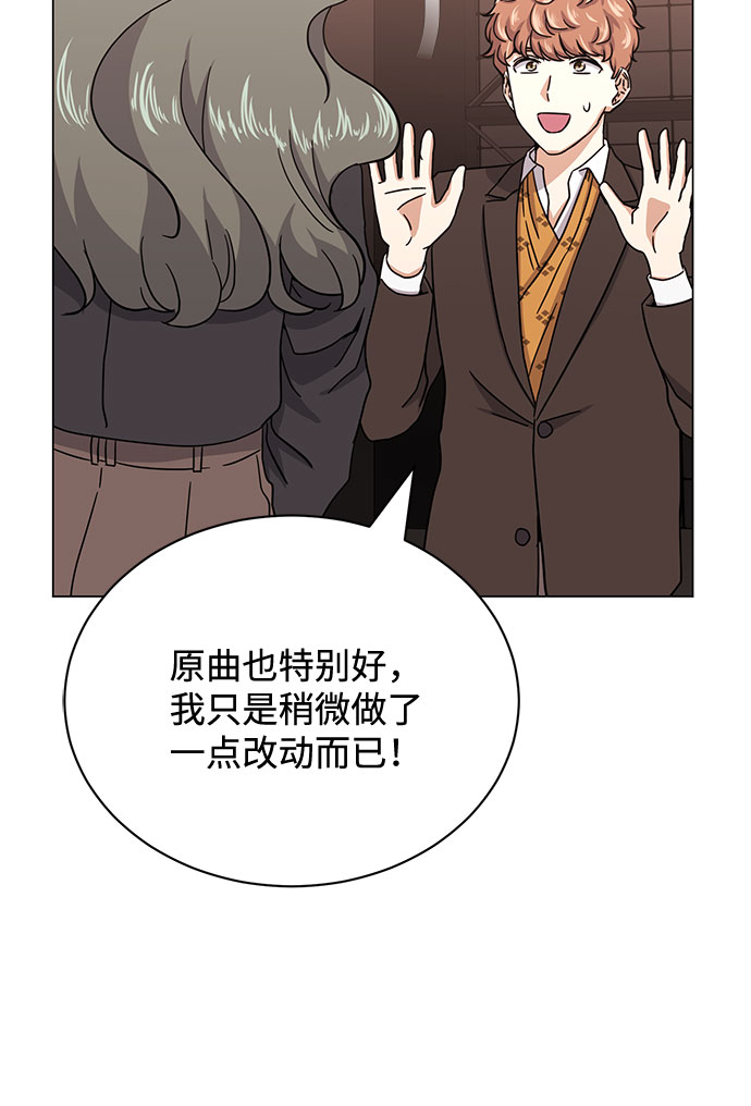 [第51话] 战争的序幕72