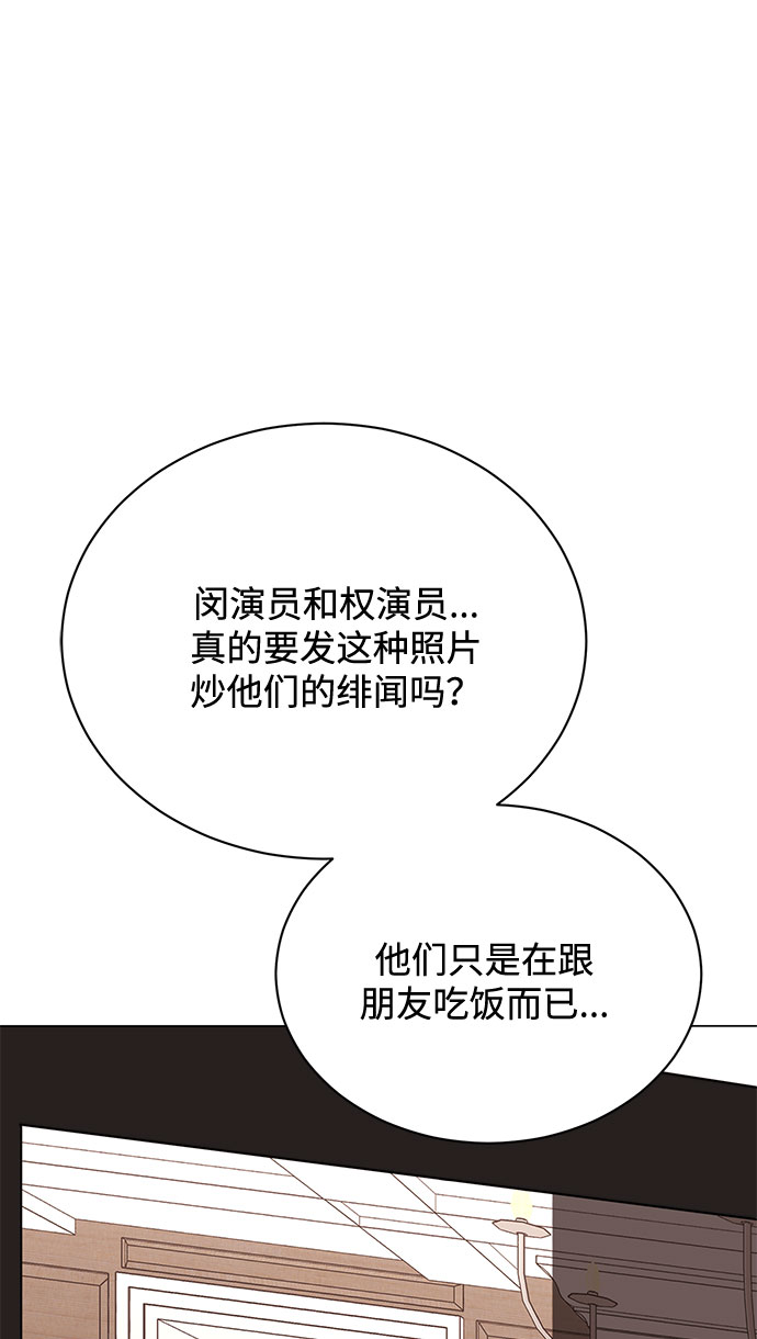 [第51话] 战争的序幕86