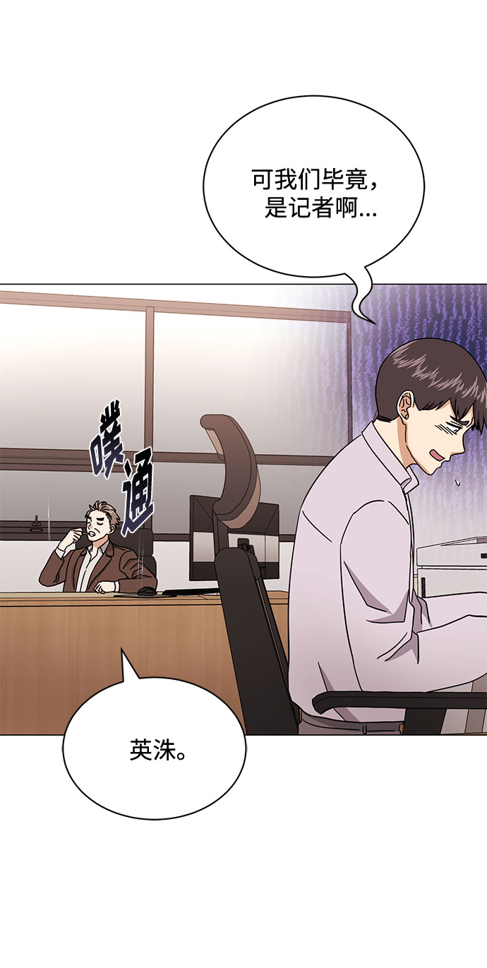 [第51话] 战争的序幕92