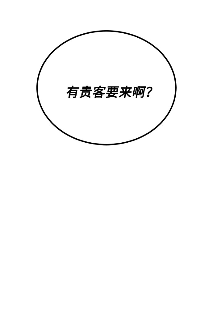 [第51话] 战争的序幕95