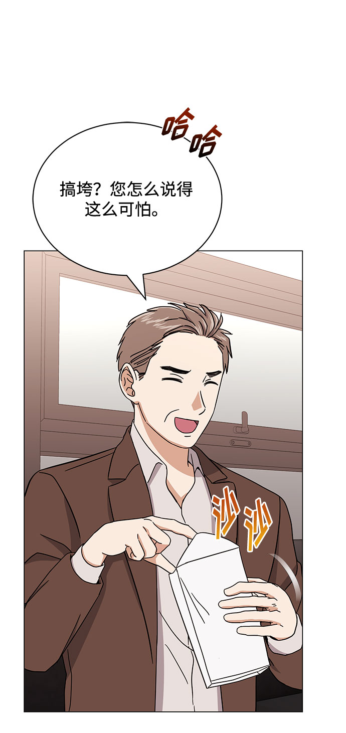 [第51话] 战争的序幕99