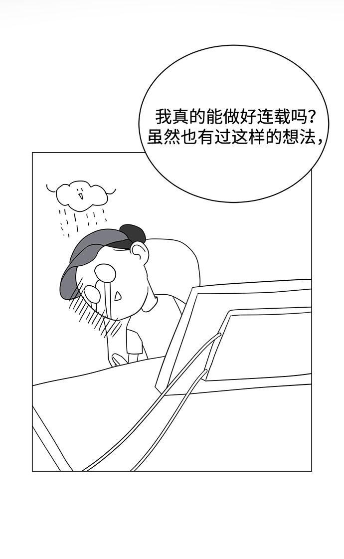 【免费】 第一季后记13