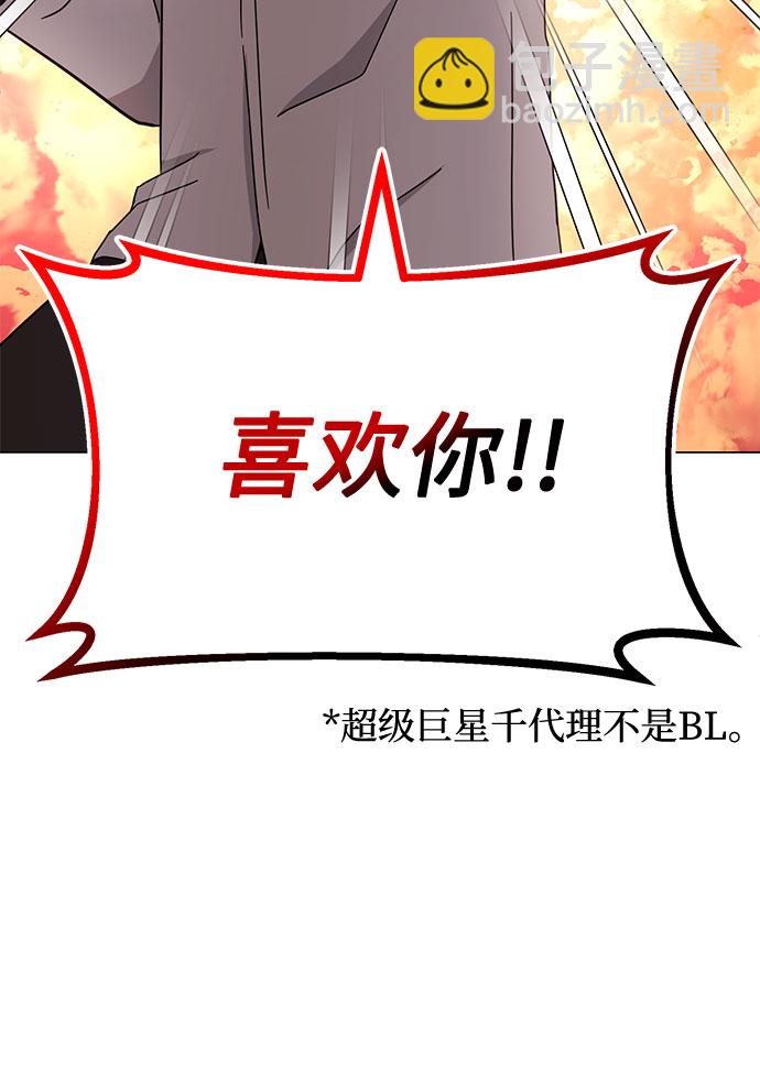 【免费】 第一季后记29