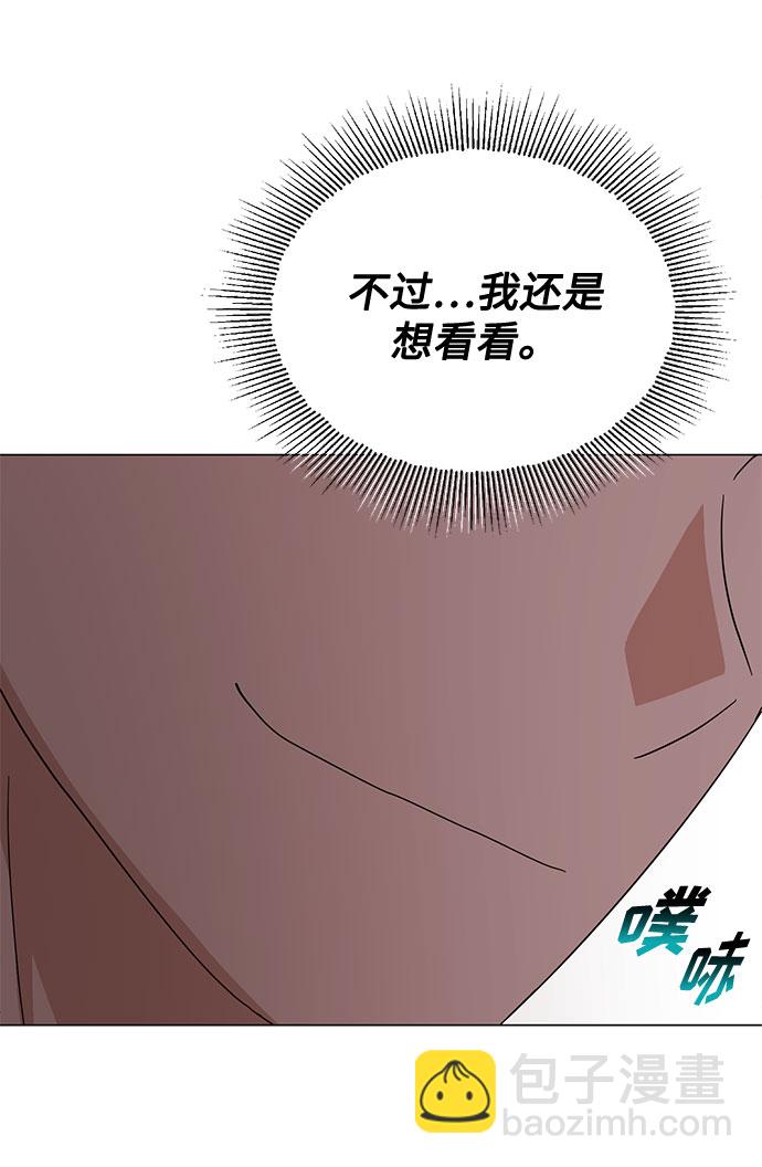 【免费】 第一季后记43