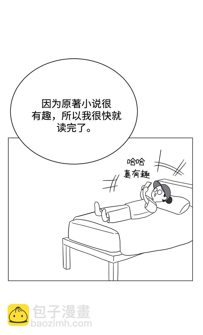 【免费】 第一季后记5