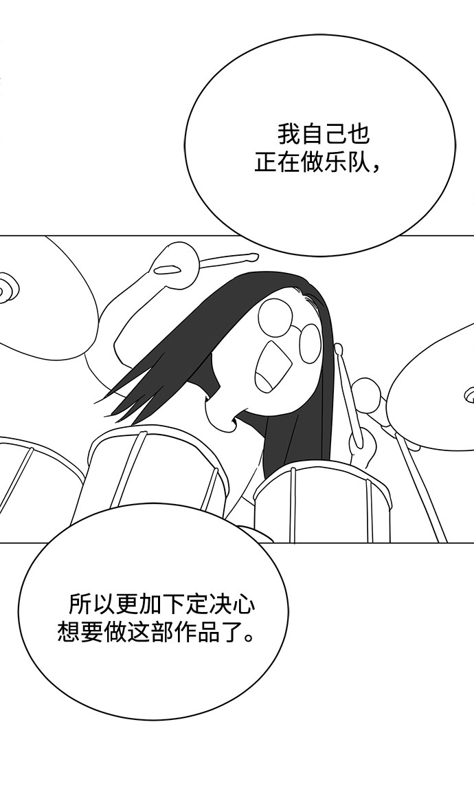 【免费】 第一季后记6