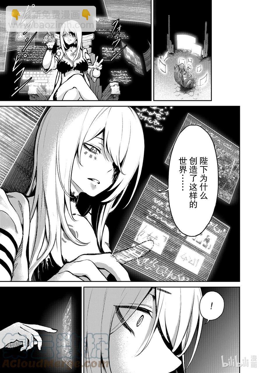 10 “异世界的国家毁灭了的故事”4