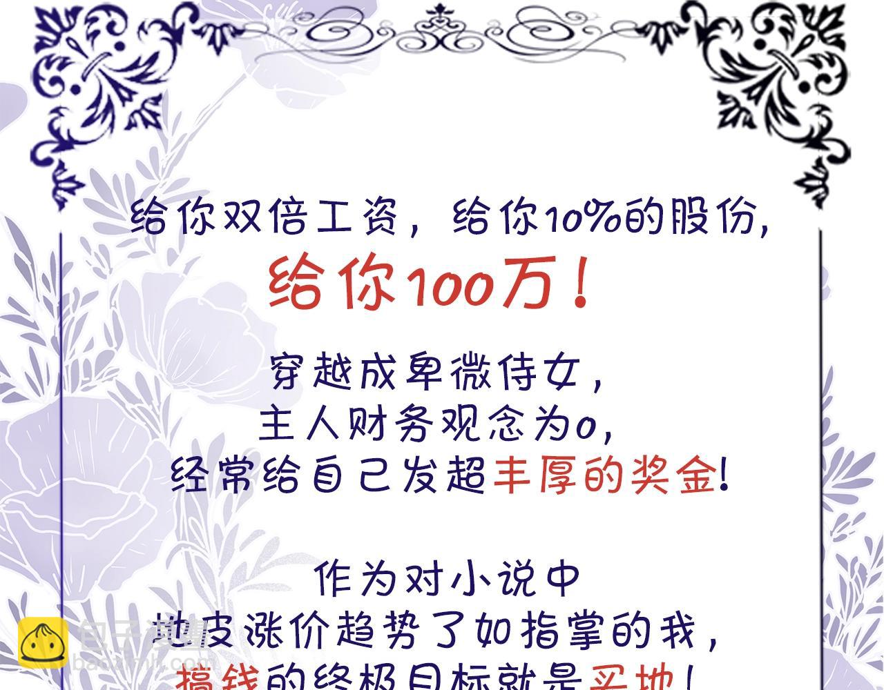 预热 7月中旬上线2