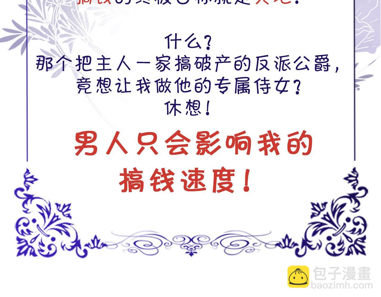 预热 7月中旬上线3