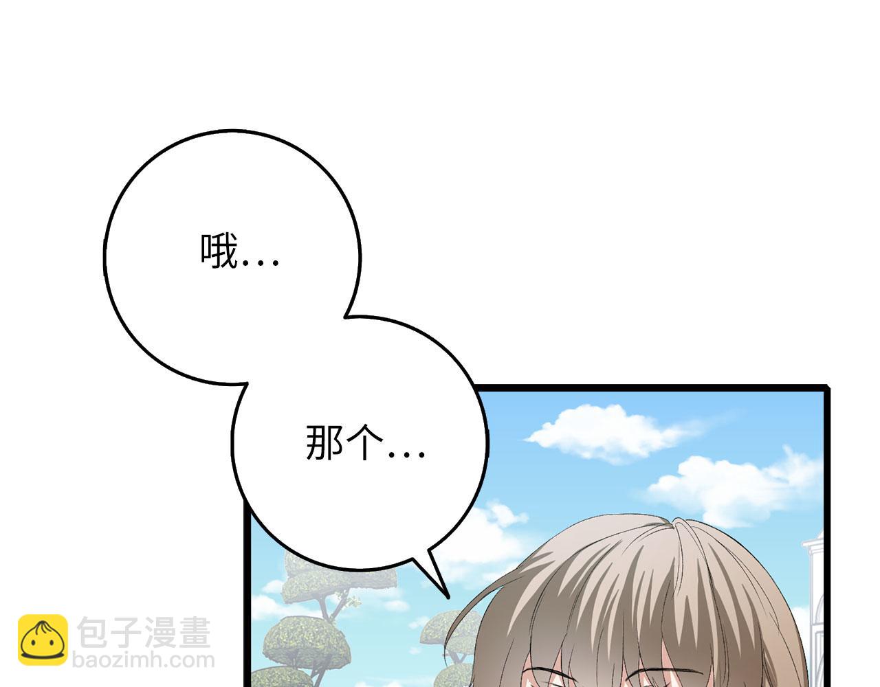 第8话 随意使唤106