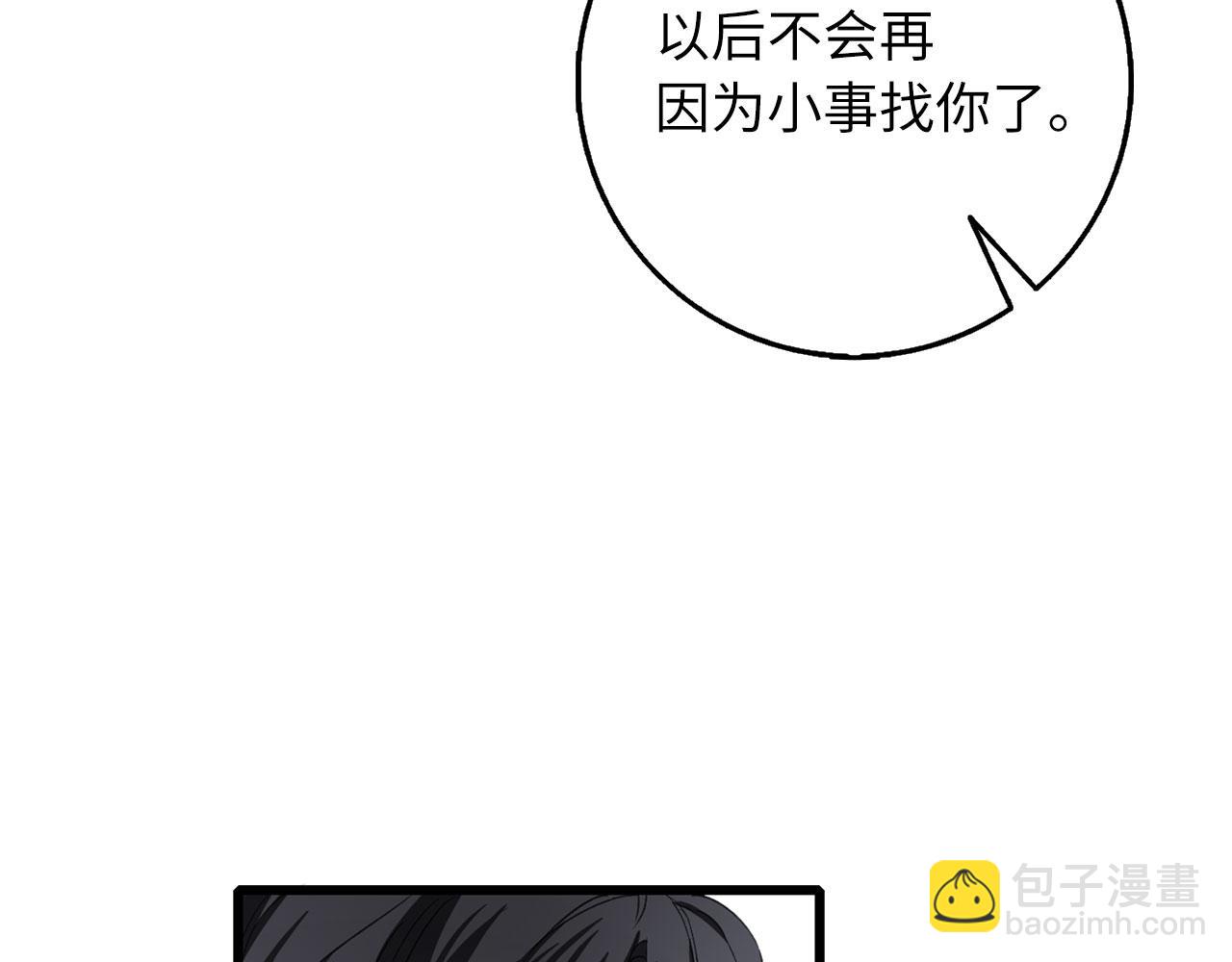 第8话 随意使唤108